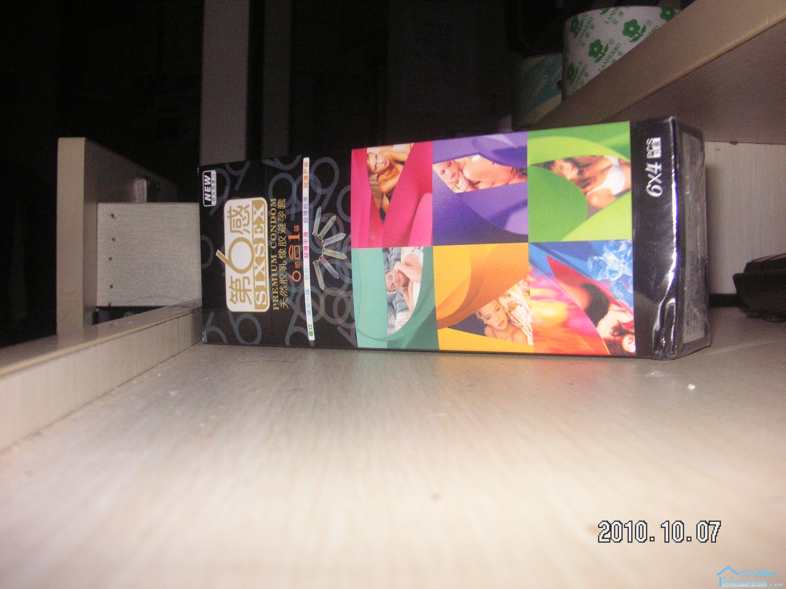 PICT0049.JPG