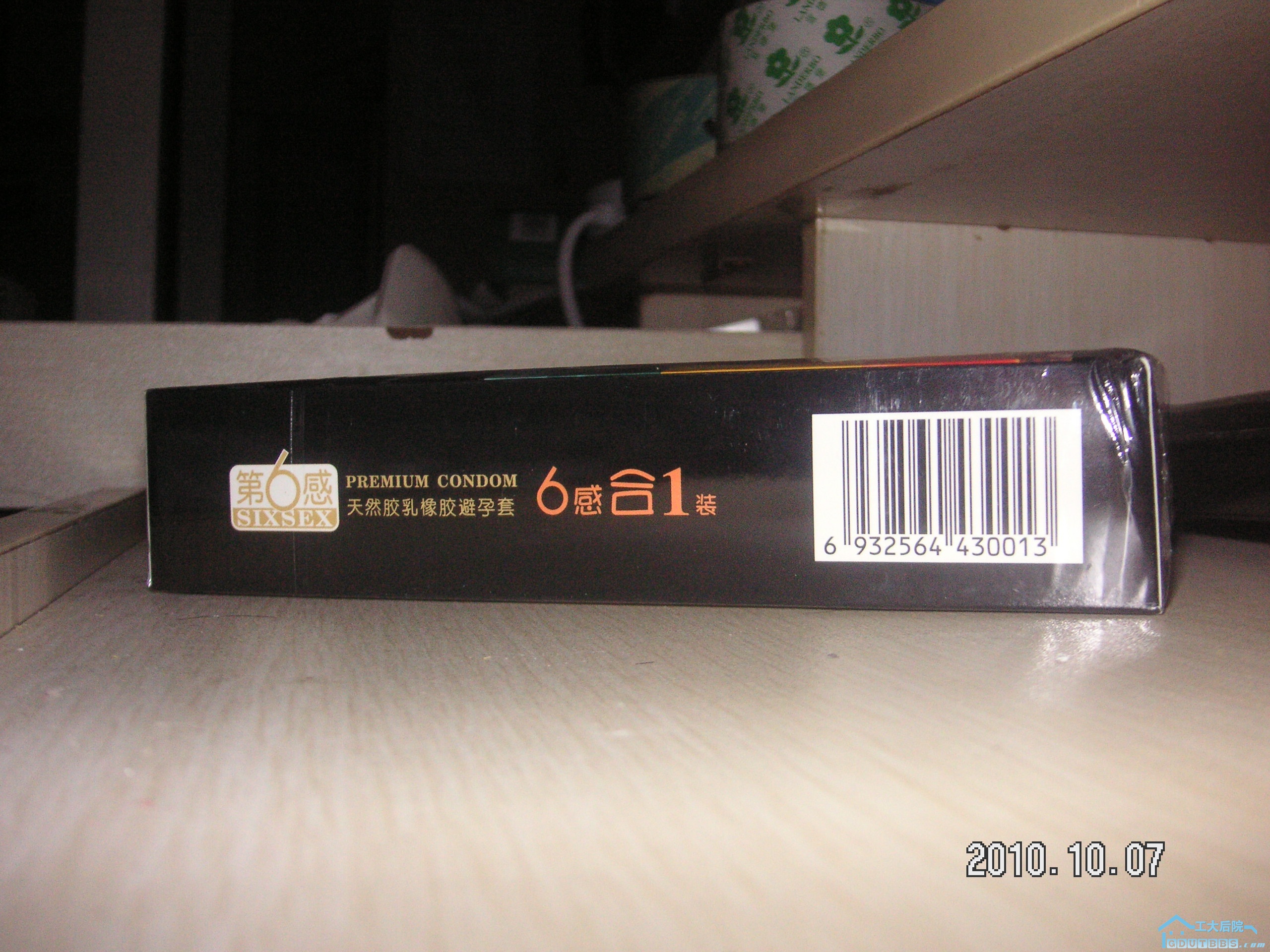 PICT0051.JPG