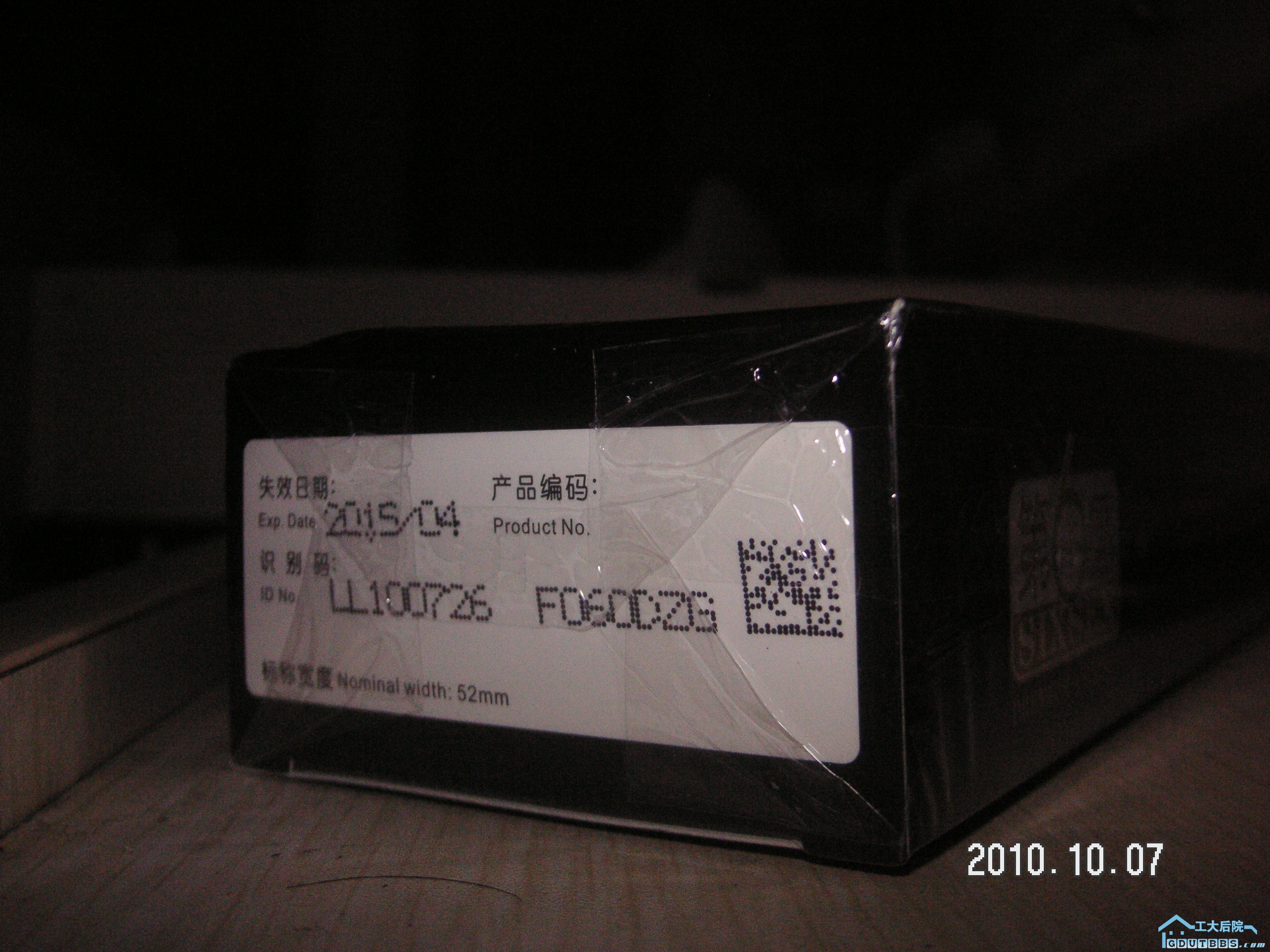 PICT0054.JPG