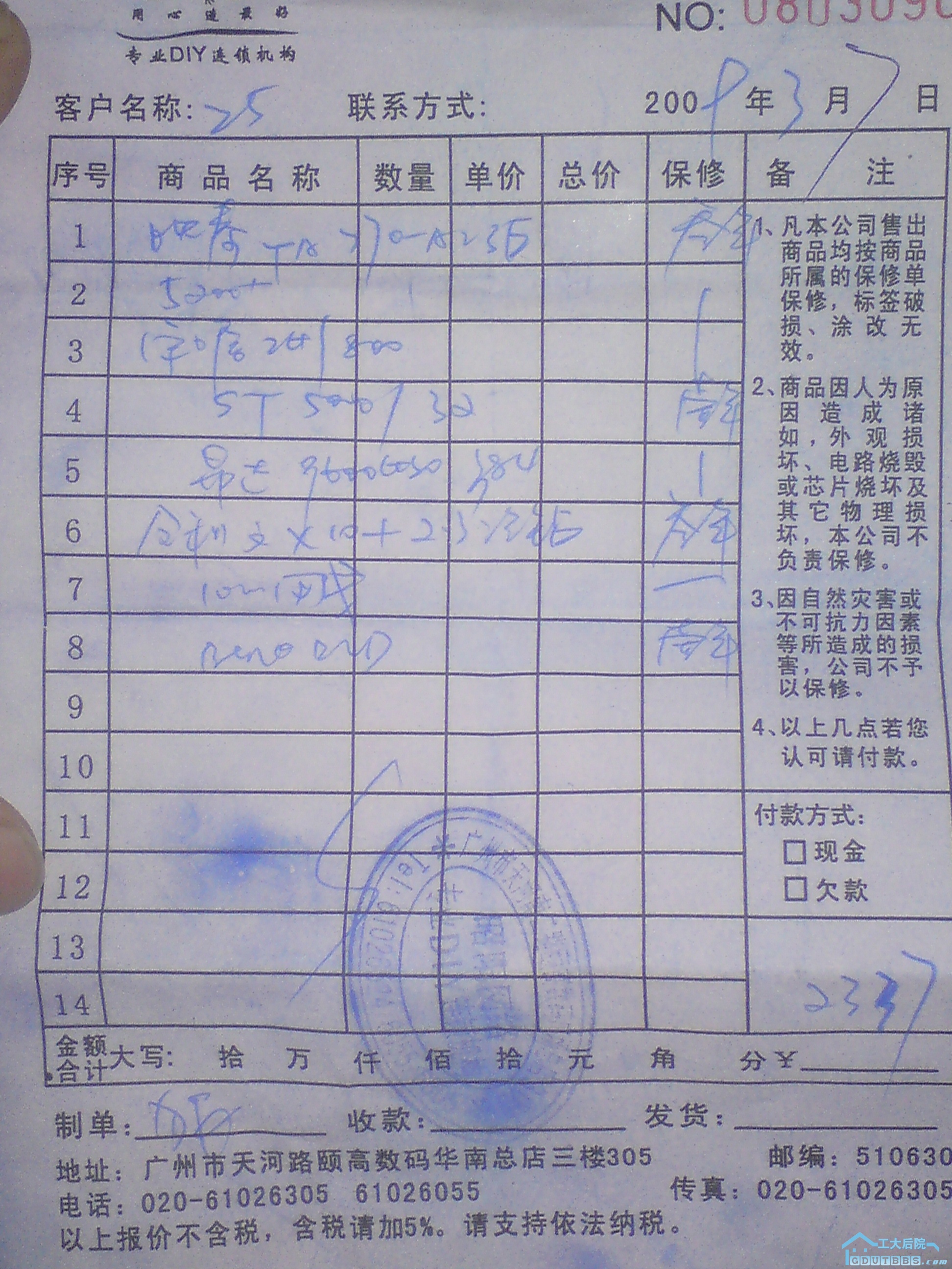 Pict0959.jpg