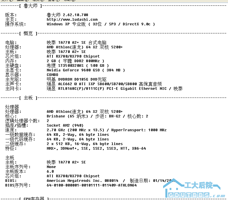 配置.png