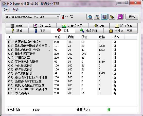 HDTune______WDC_WD400BB-00GFA0.png