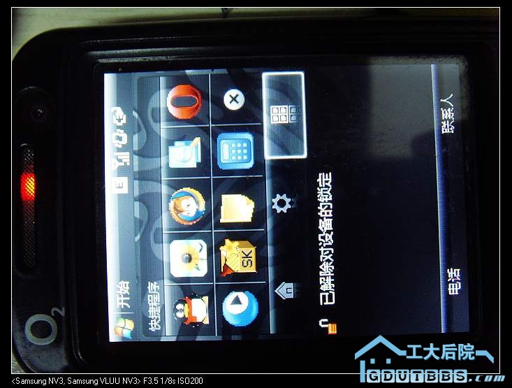 nEO_IMG_SNV33715.jpg
