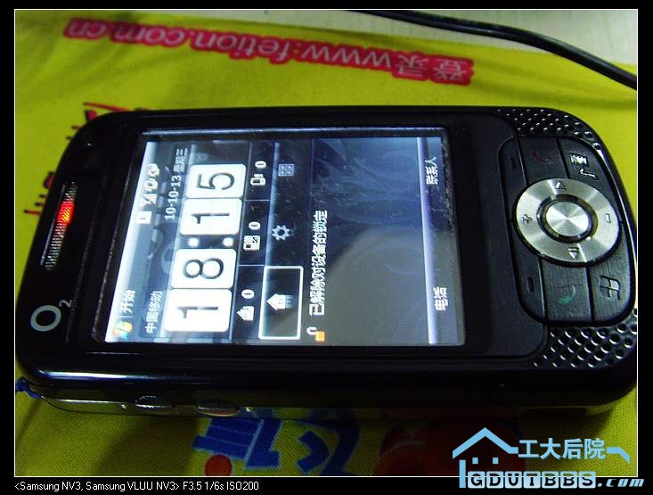nEO_IMG_SNV33706.jpg