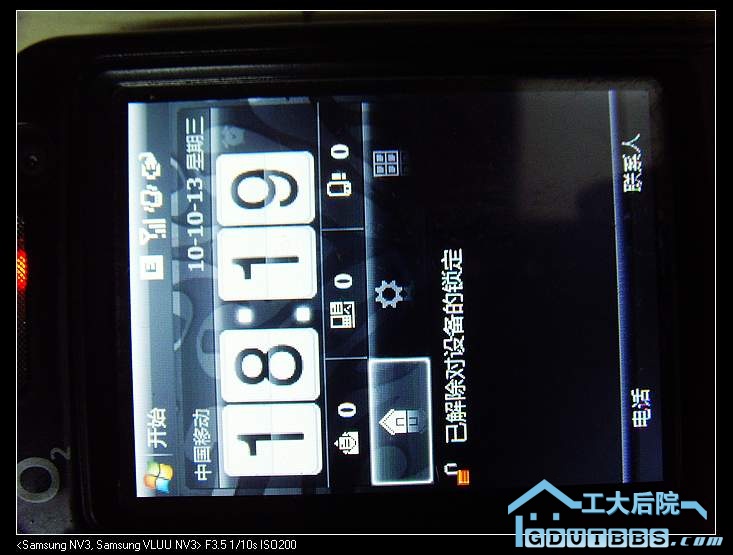 nEO_IMG_SNV33713.jpg