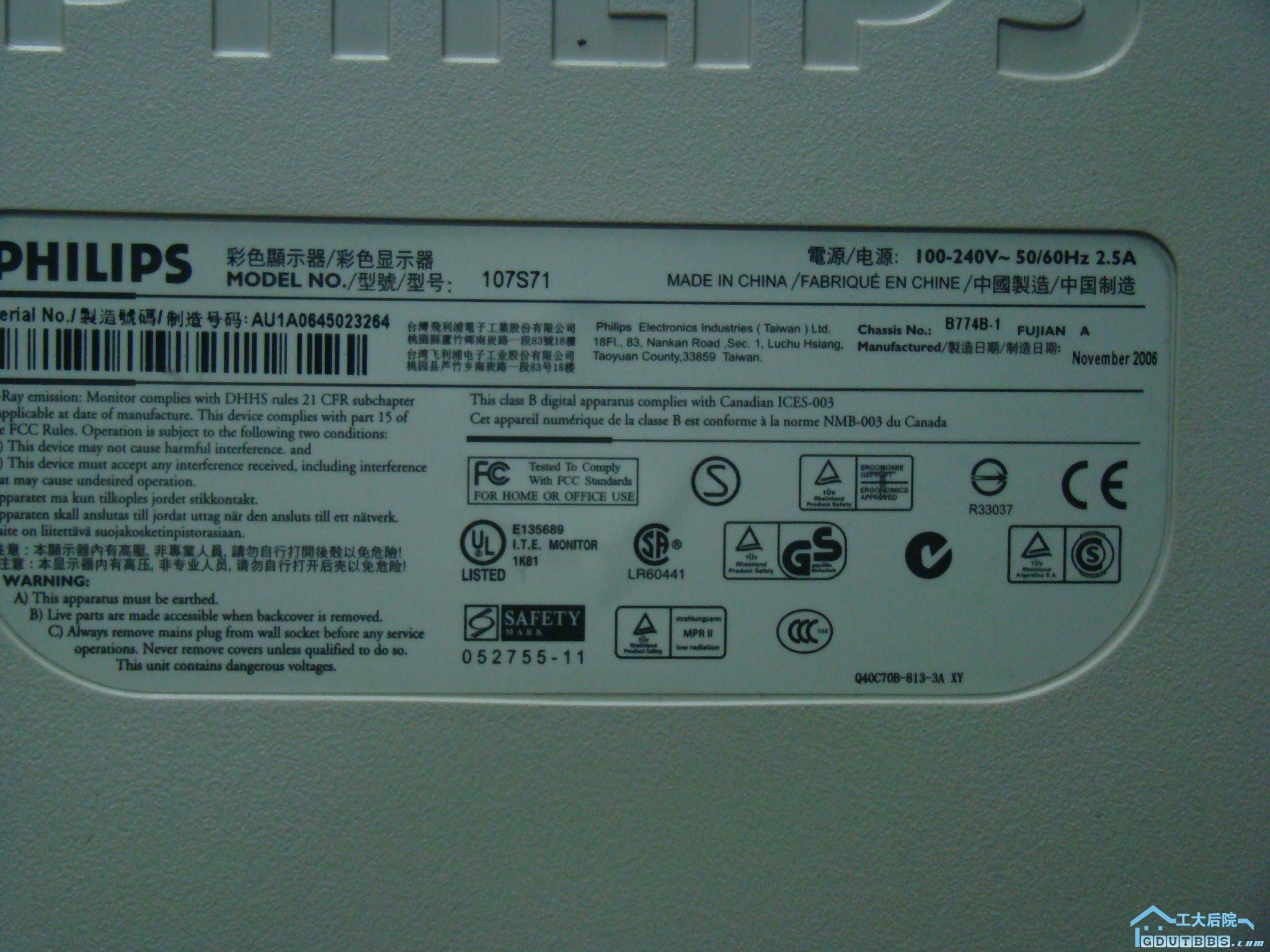 DSC04527.JPG