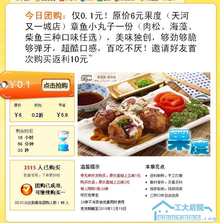 GD41%WJ%{~SQWKO)F()W}ZI.jpg