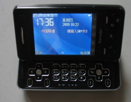 侧滑盖手机3.jpg
