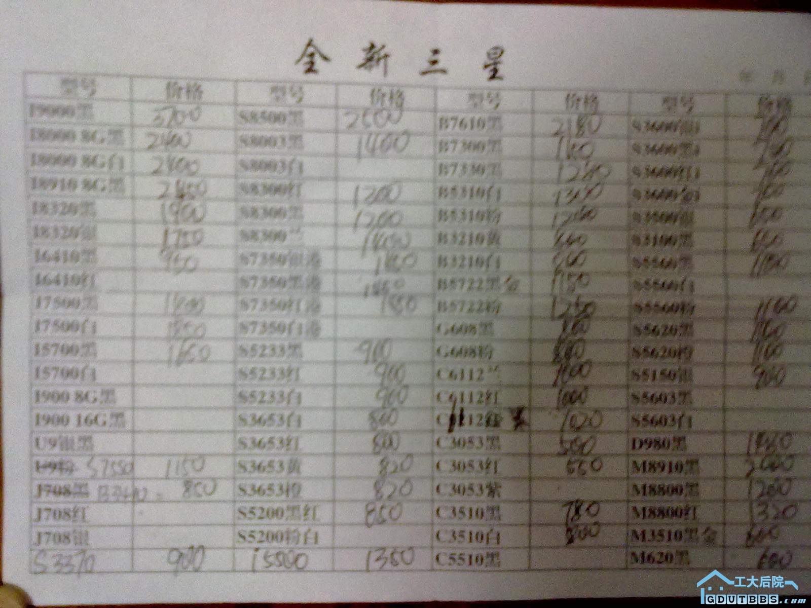 20101024108.jpg