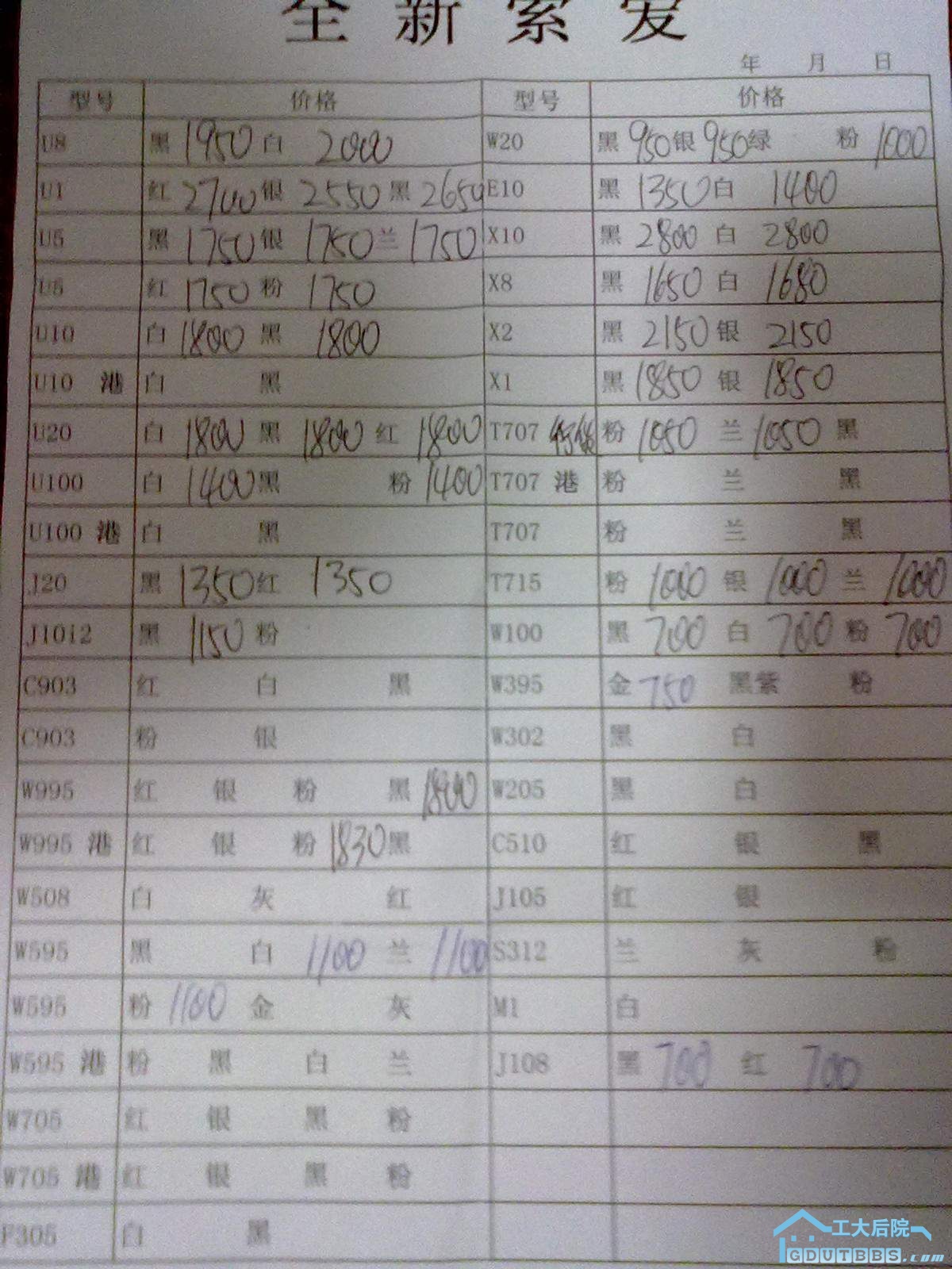 20101024107.jpg