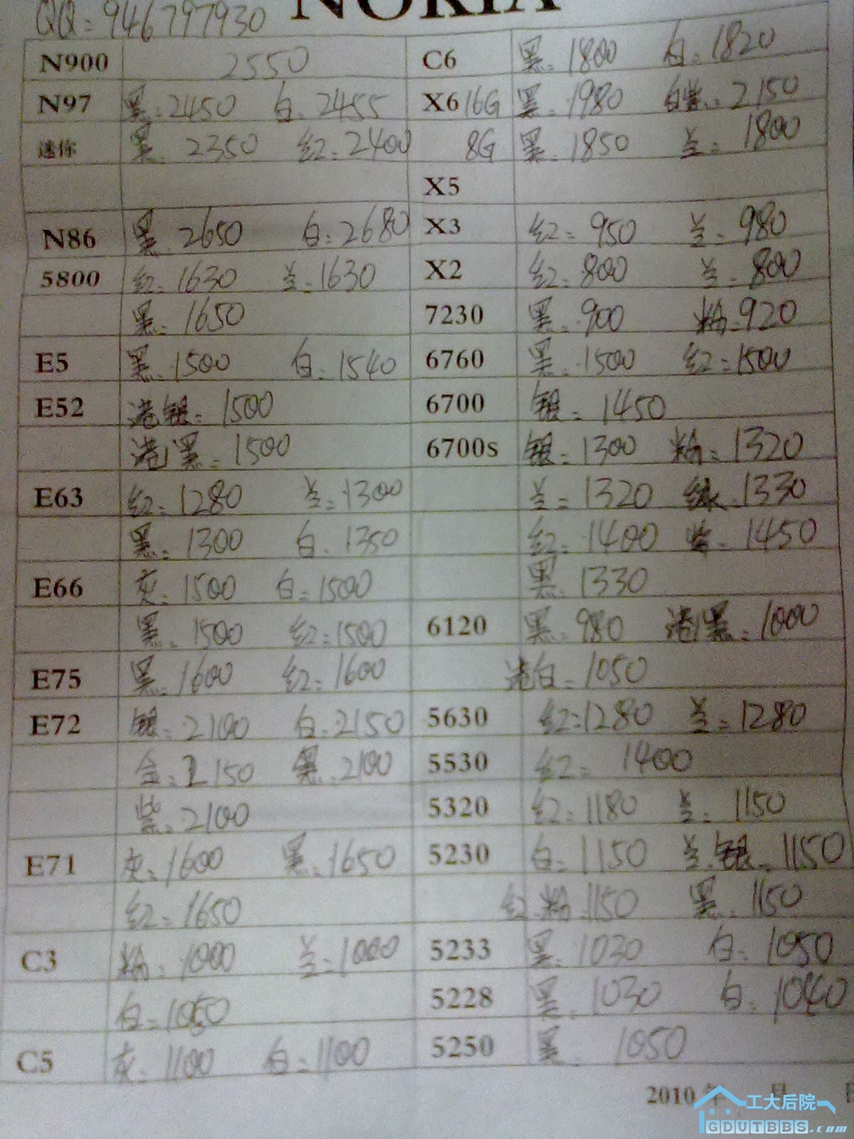 20101024112-002.jpg