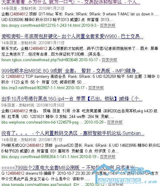duobao.jpg