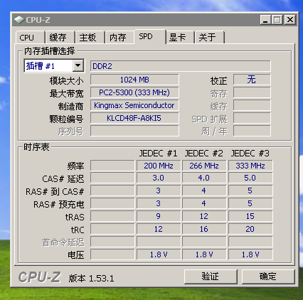 QQ截图未命名.png