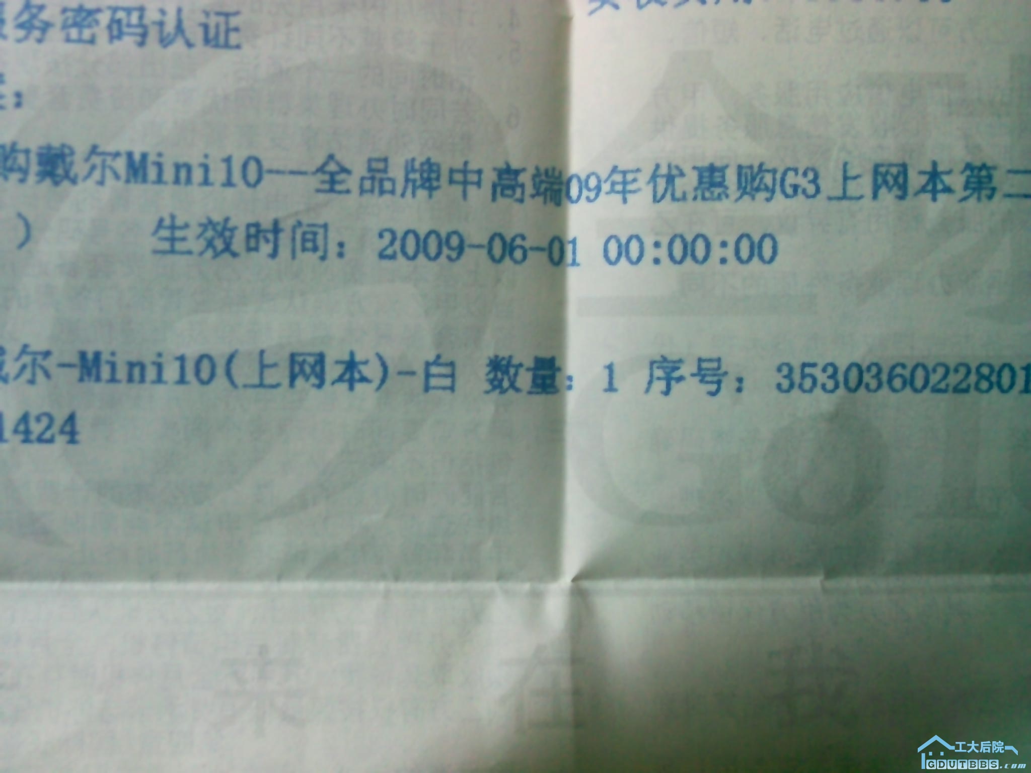 101031A003.jpg