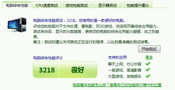 QQ截图未命名.png
