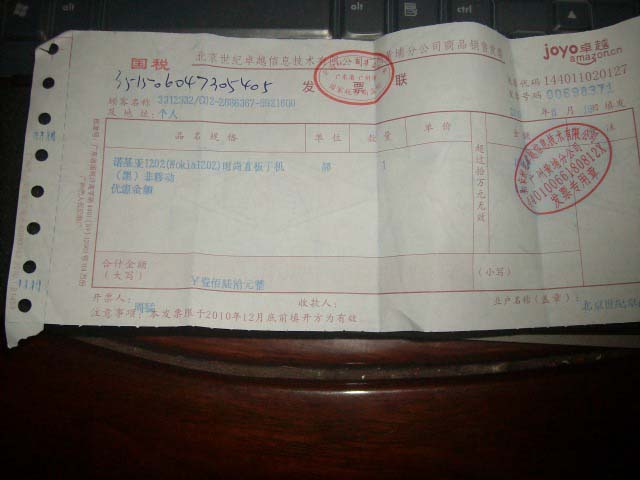 IMG00016.JPG