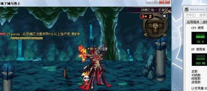 网上的测试游戏性能的图