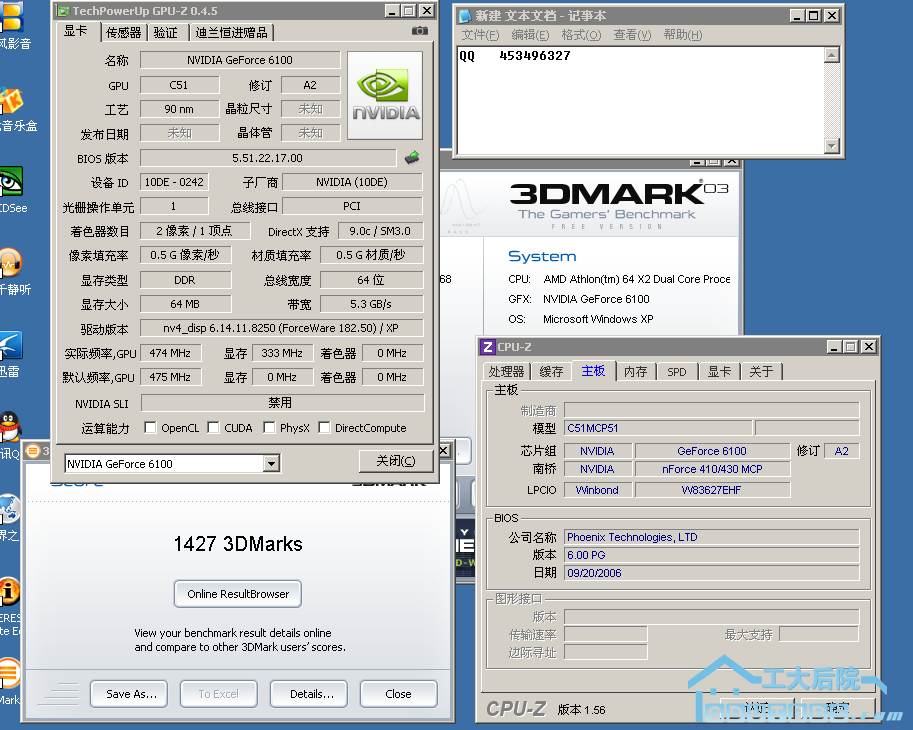 onda N61GT.png