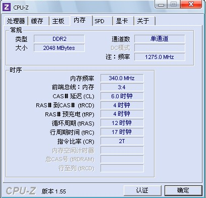 金士顿800  2.png
