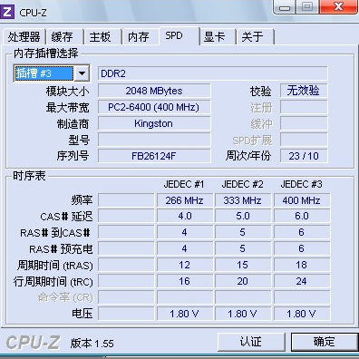 金士顿800.png