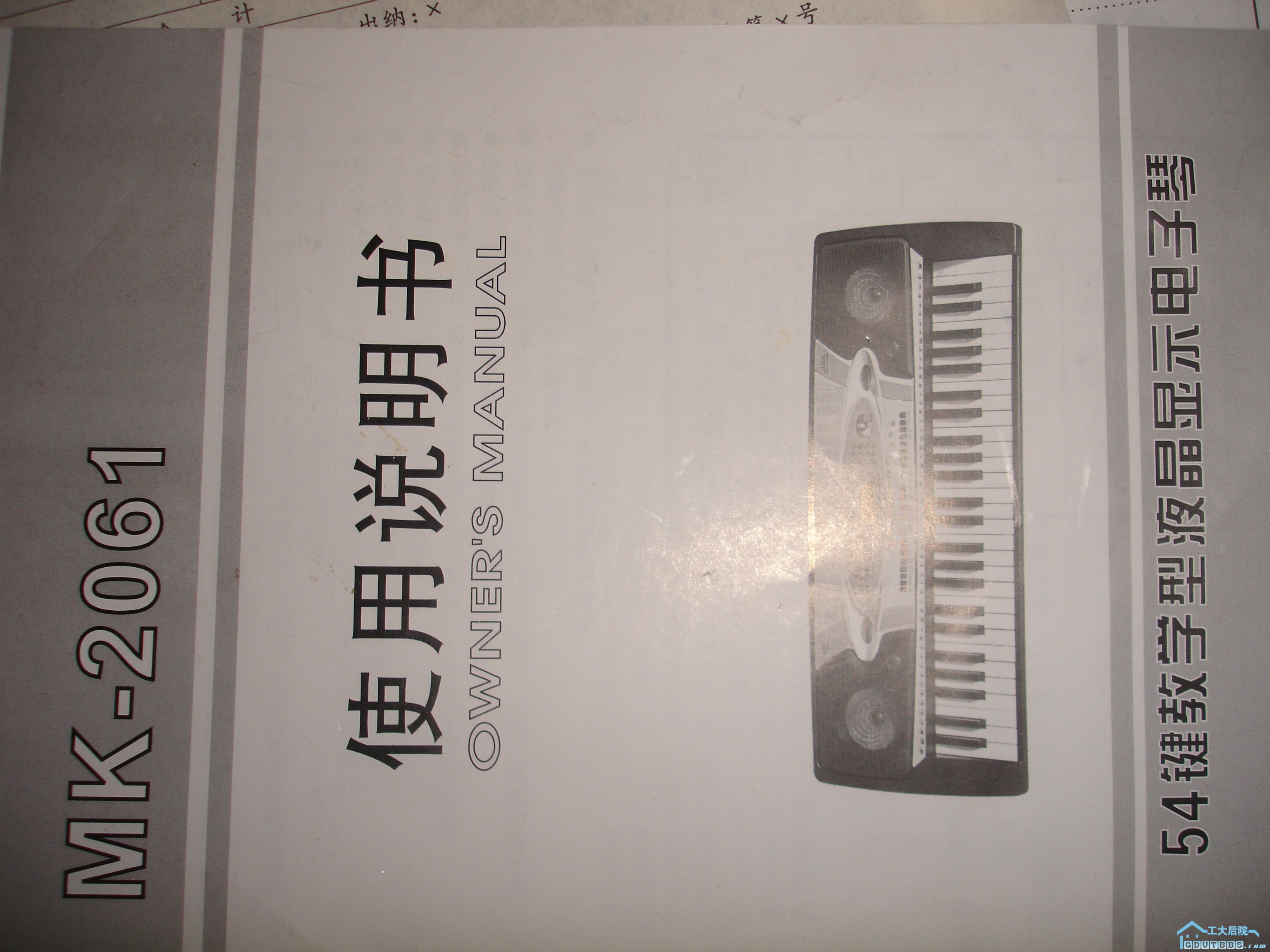 DSC04435.JPG