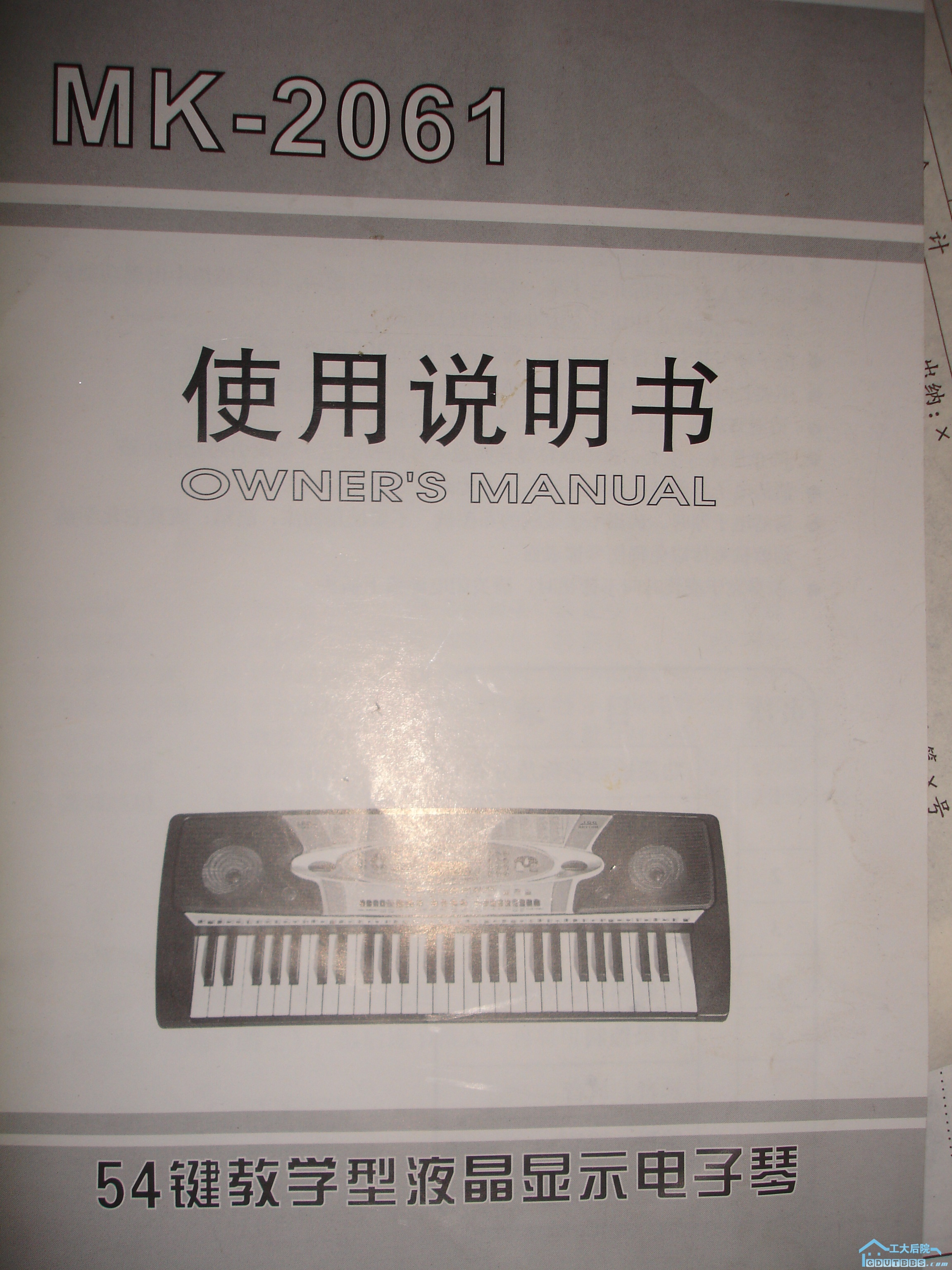 DSC04435.JPG