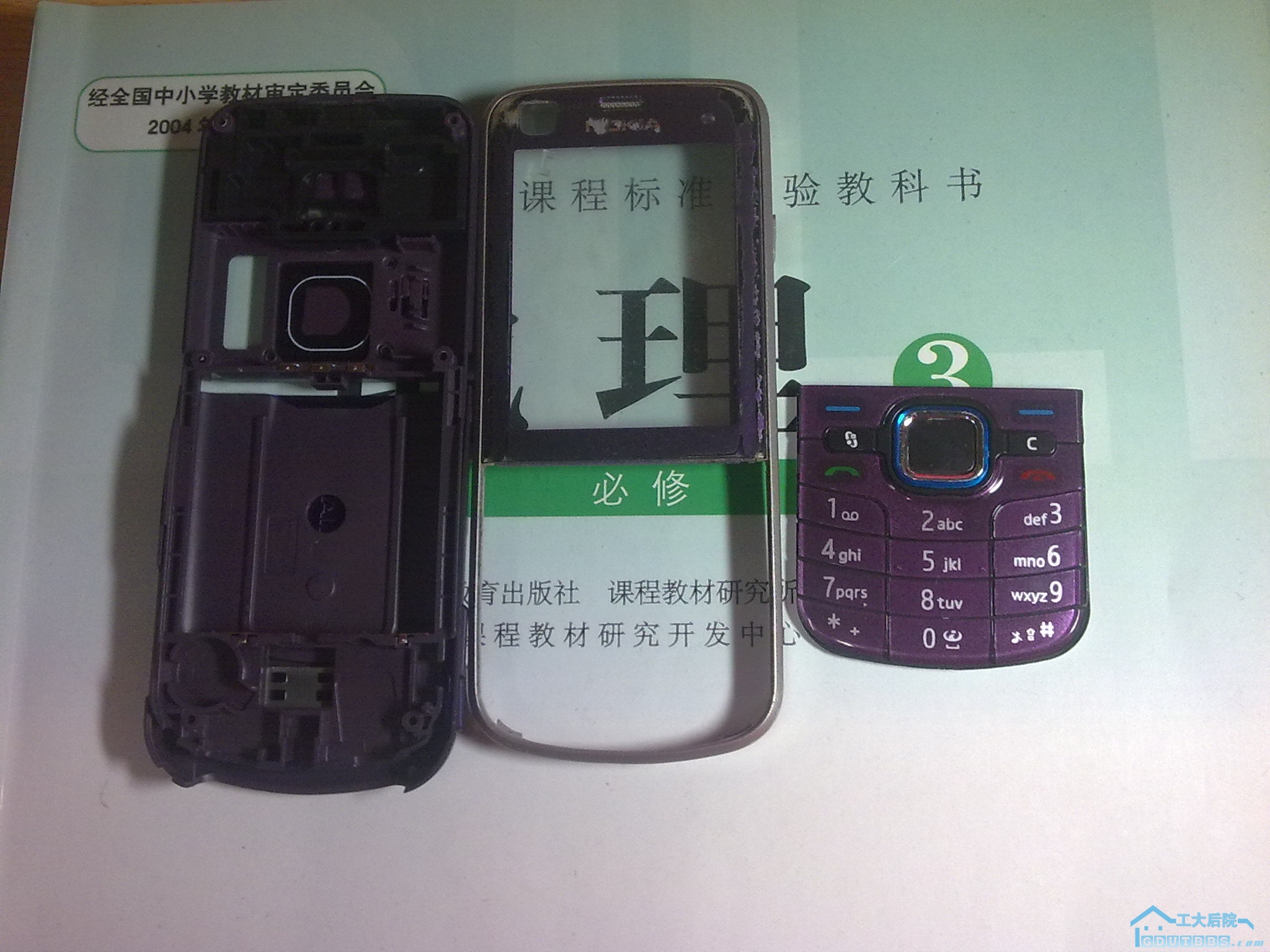 20101123021.jpg