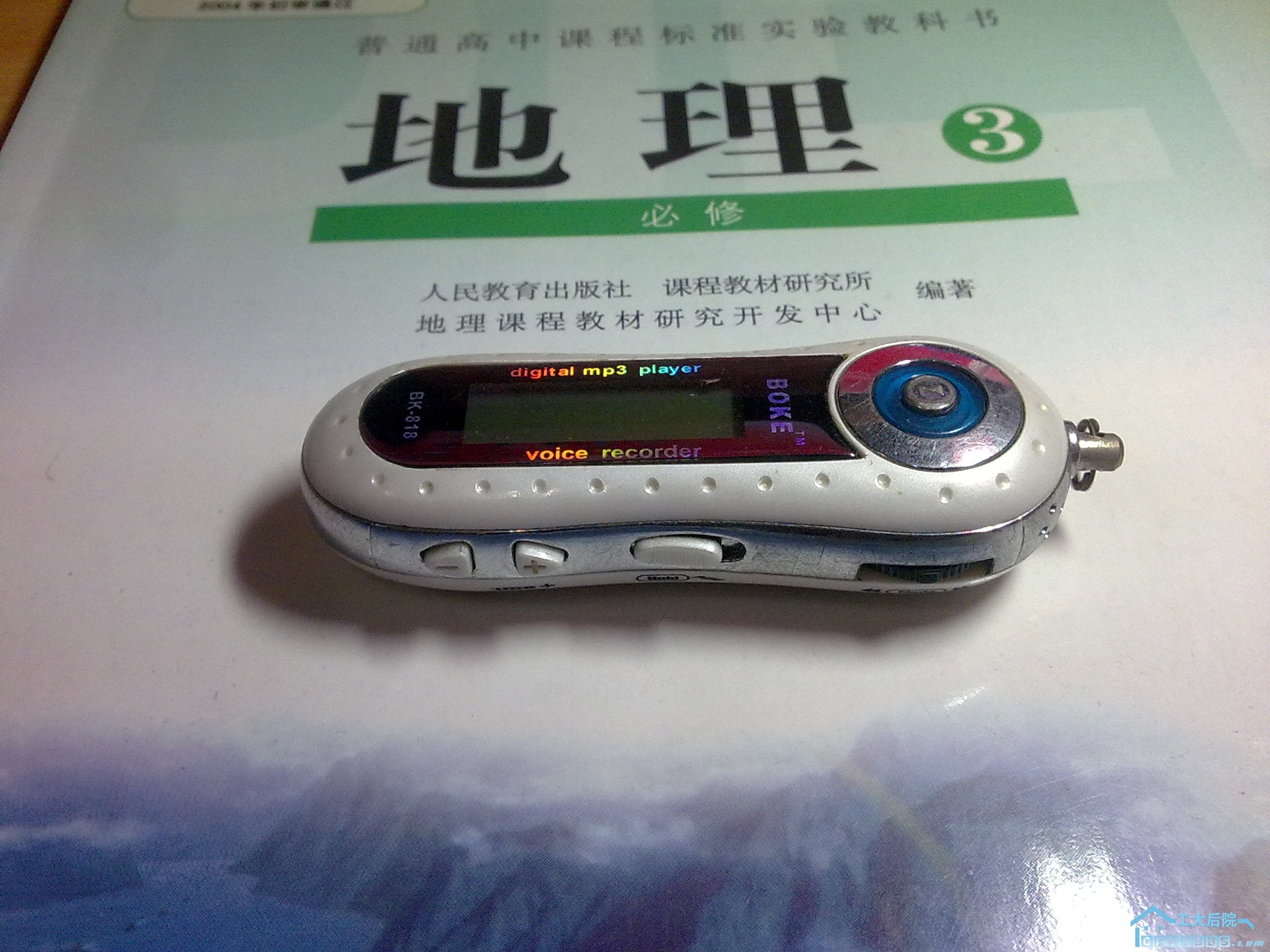 20101123024.jpg