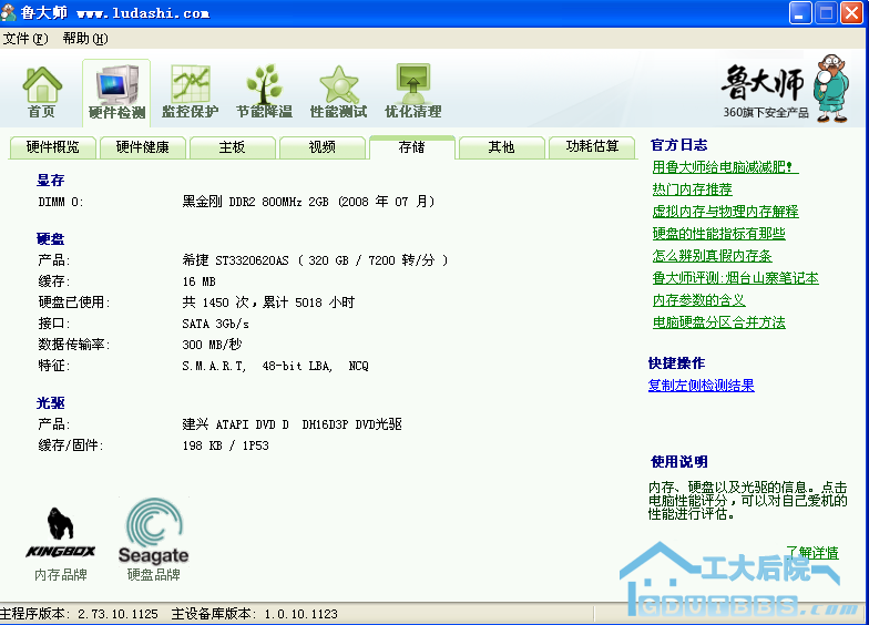 QQ截图未命名.png