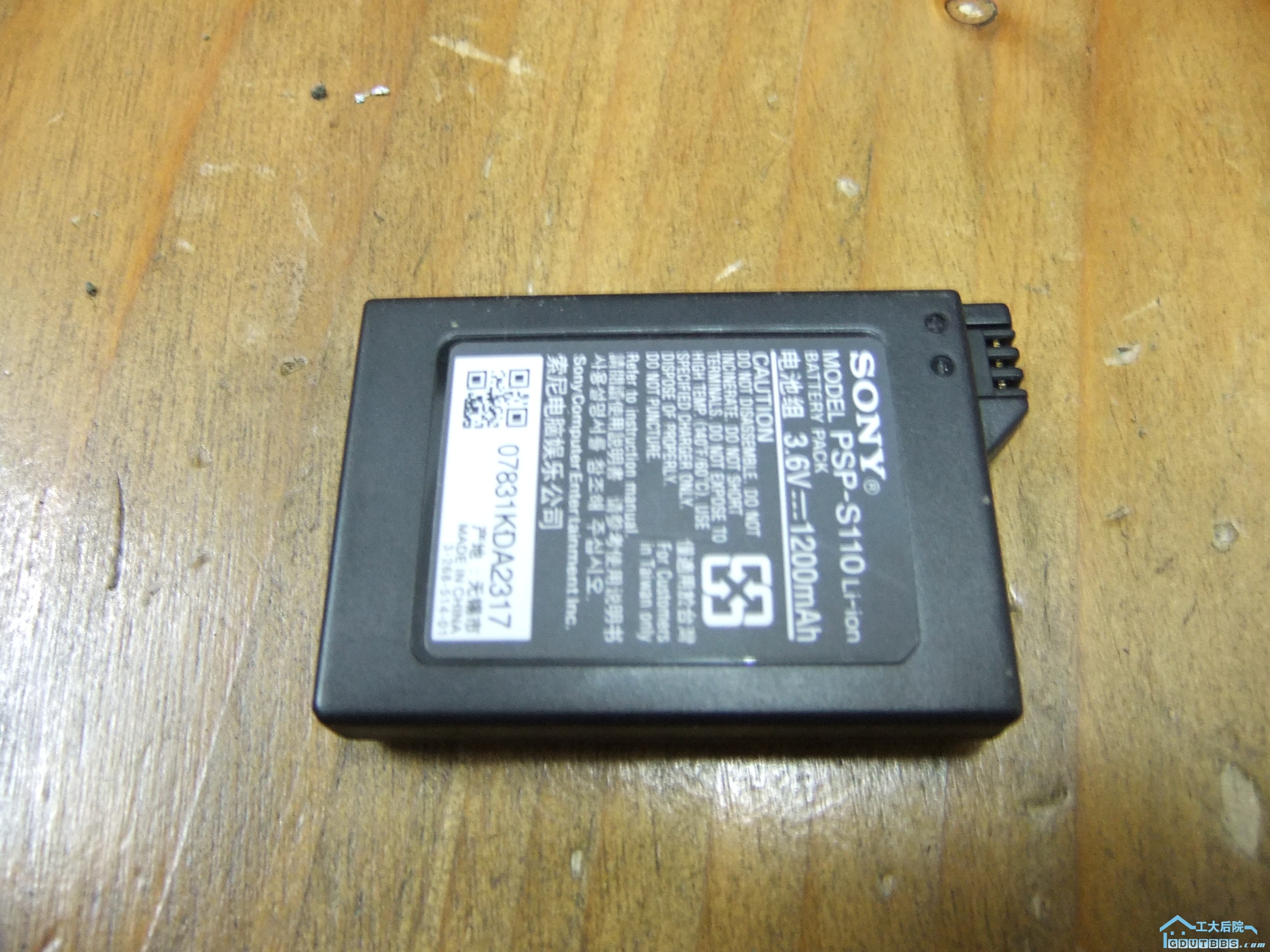 DSCF1515.JPG