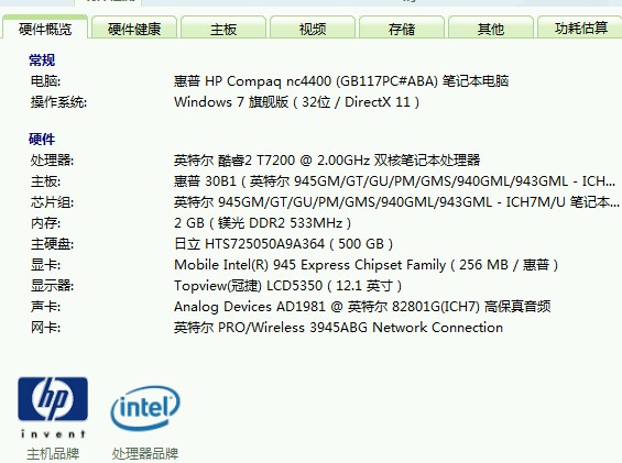 QQ截图未命名.jpg