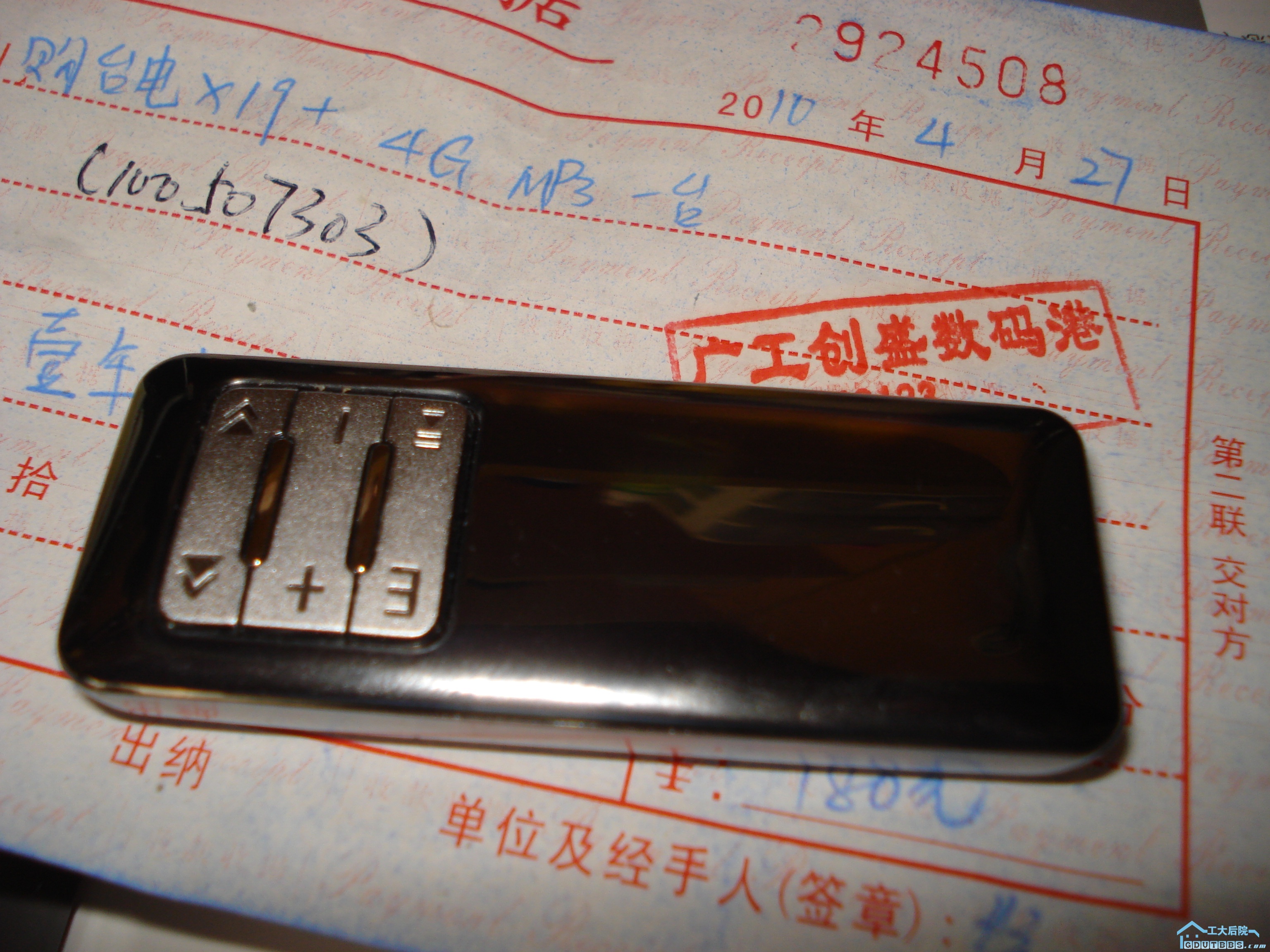 DSC06637.JPG
