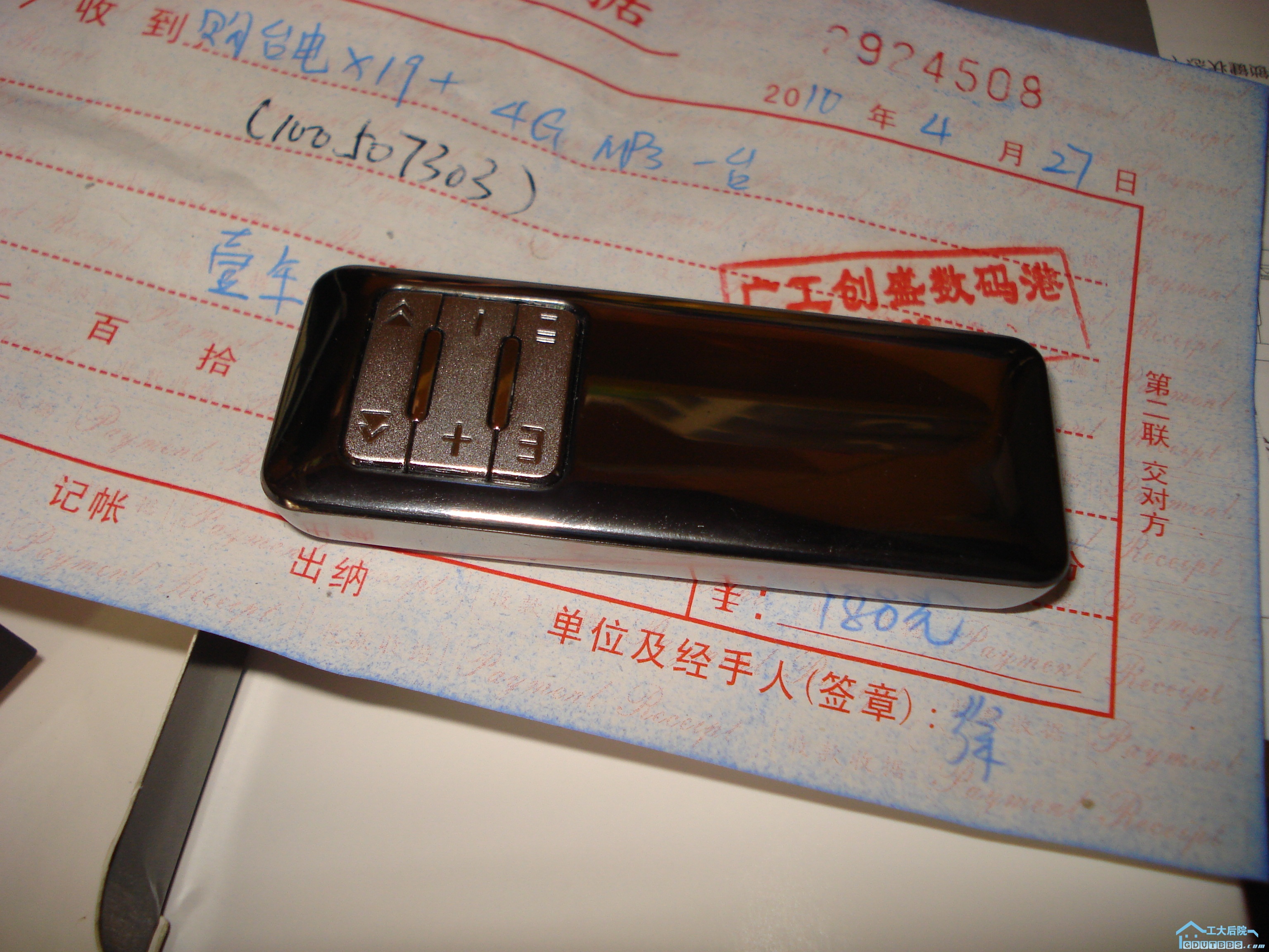 DSC06639.JPG