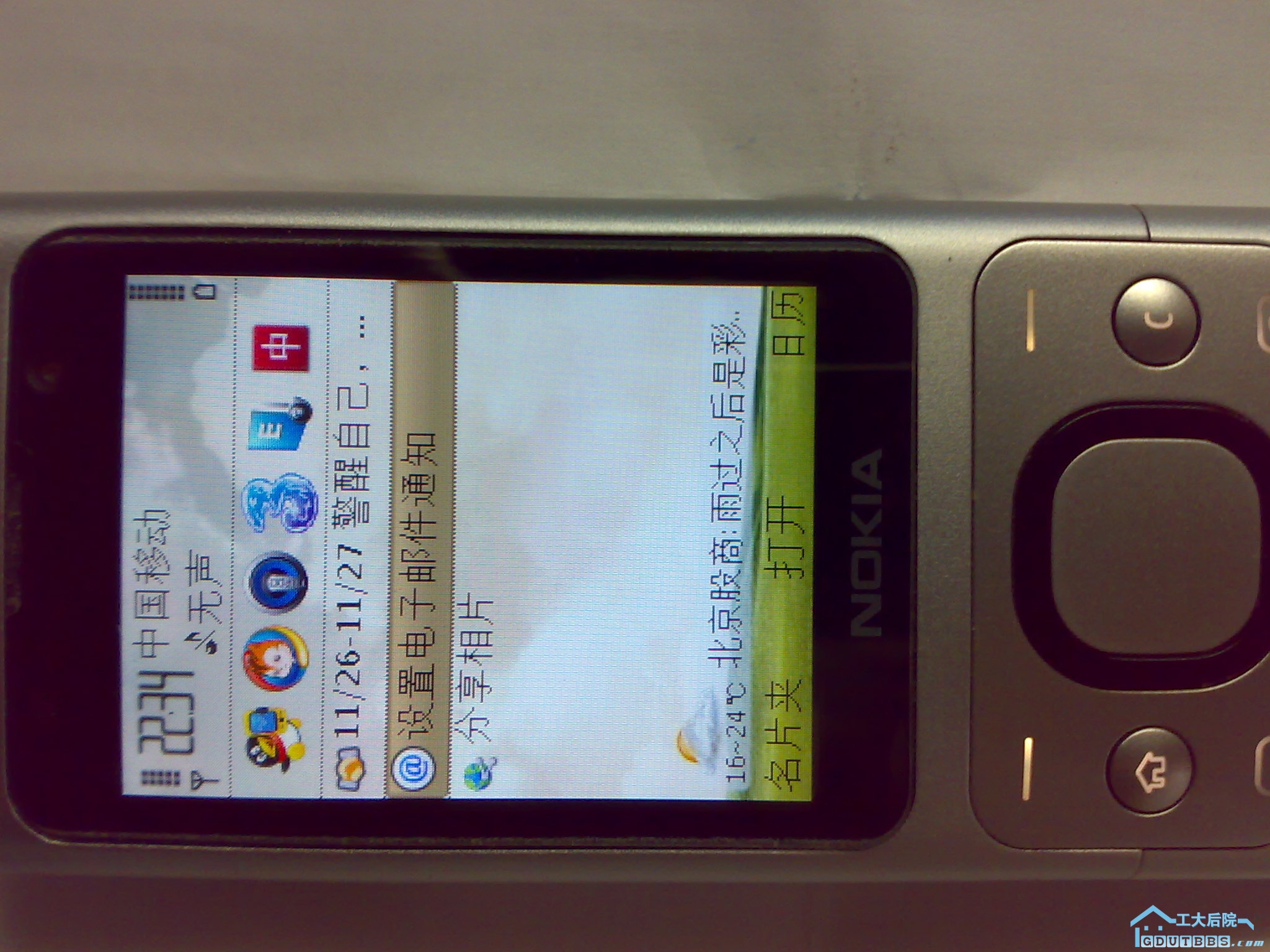 20101202134.jpg