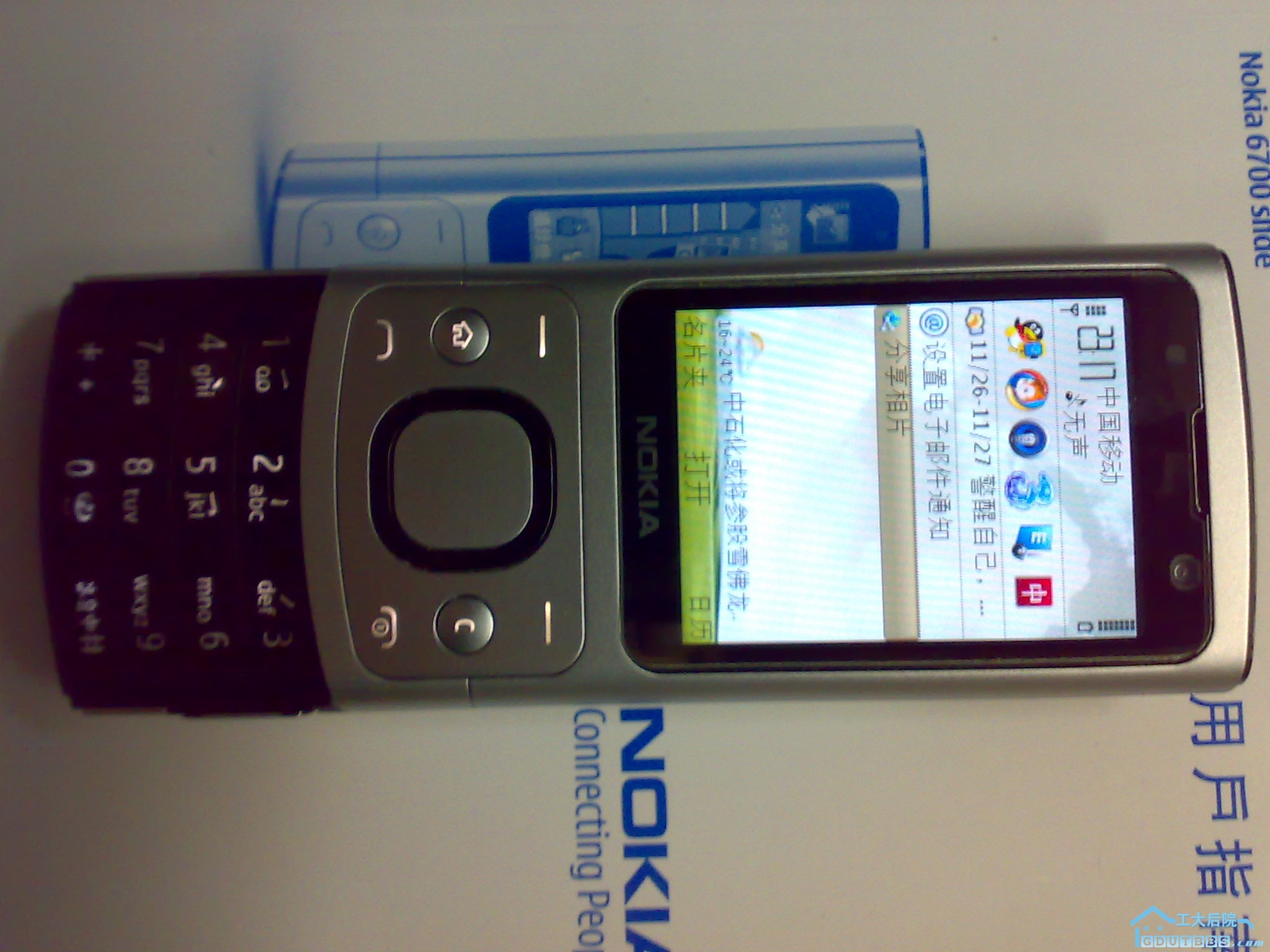 20101202136.jpg