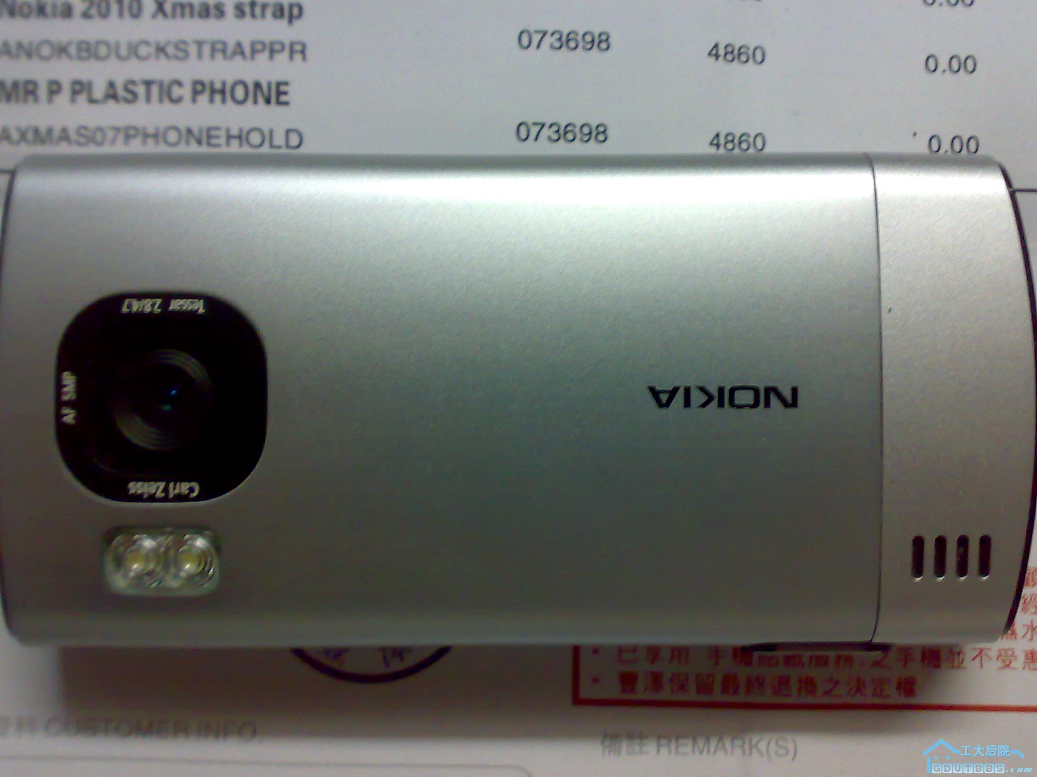20101202133.jpg