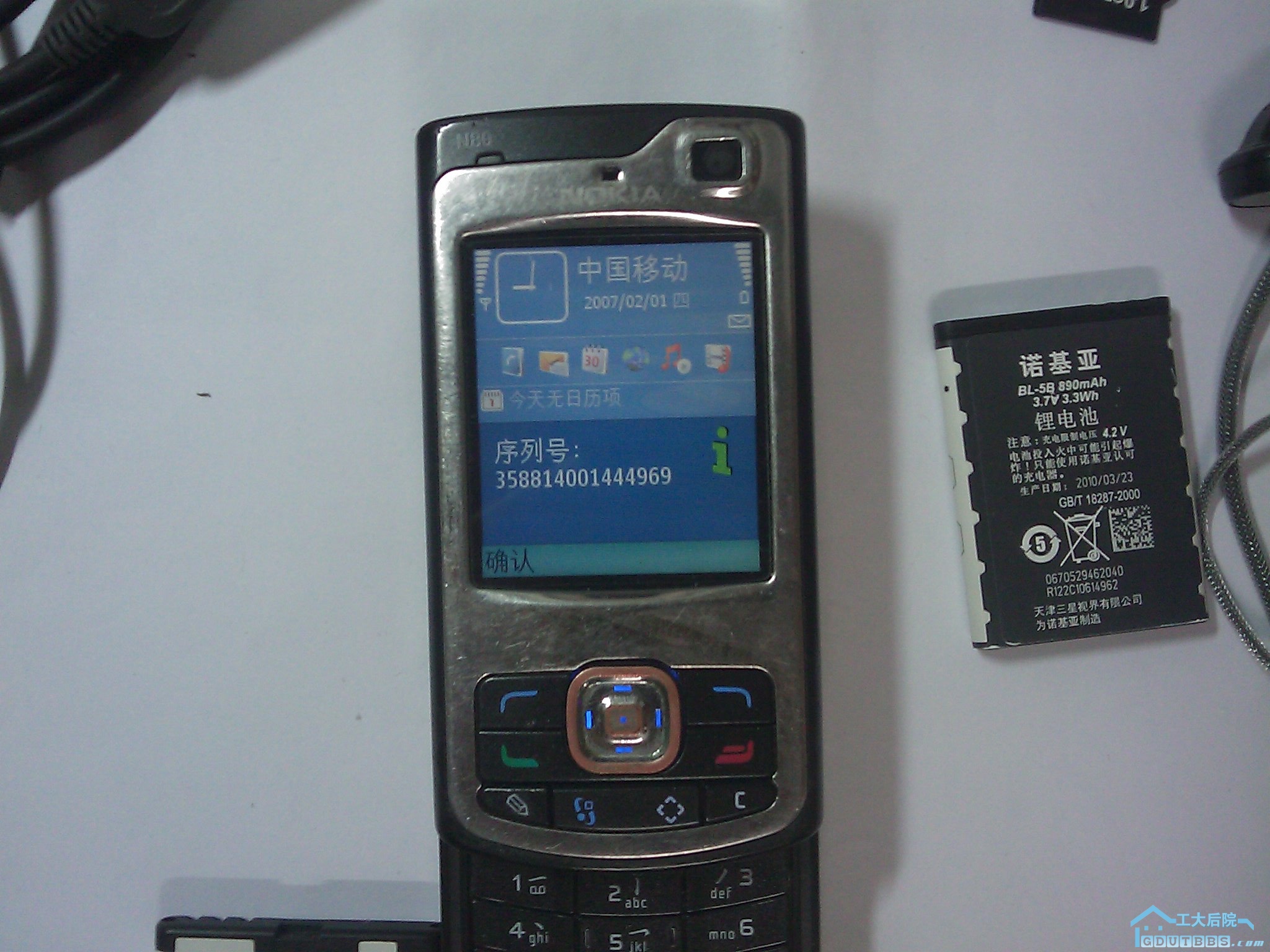 IMAG0049.jpg