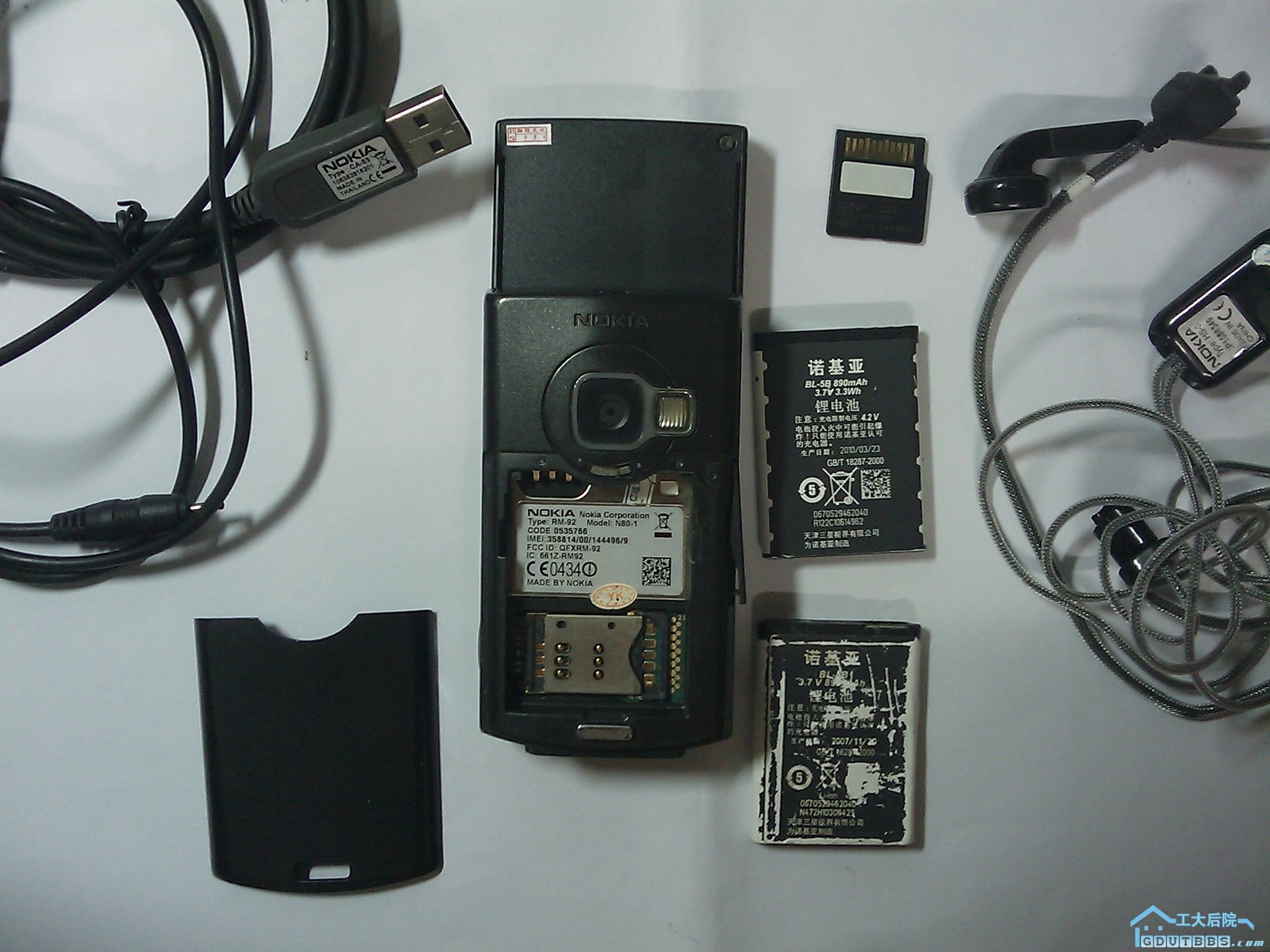 IMAG0045.jpg
