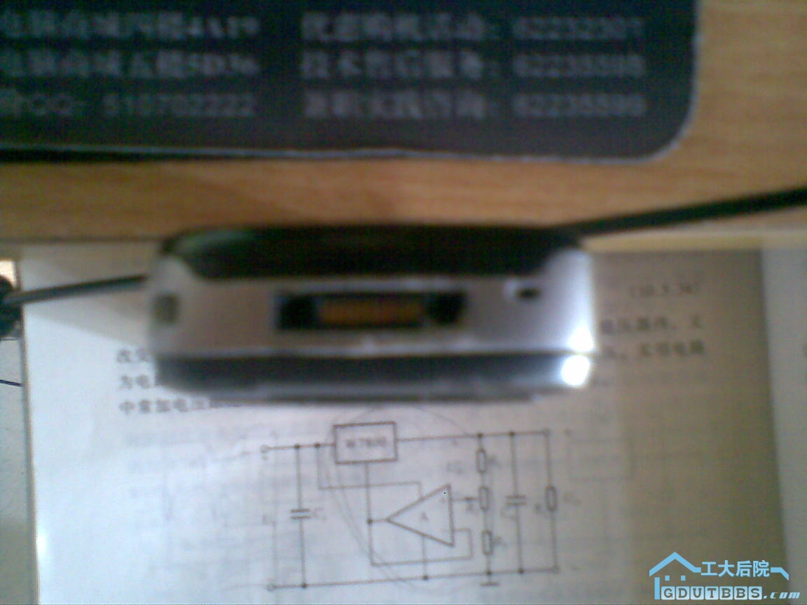 这个就是我说的有点变形的地方