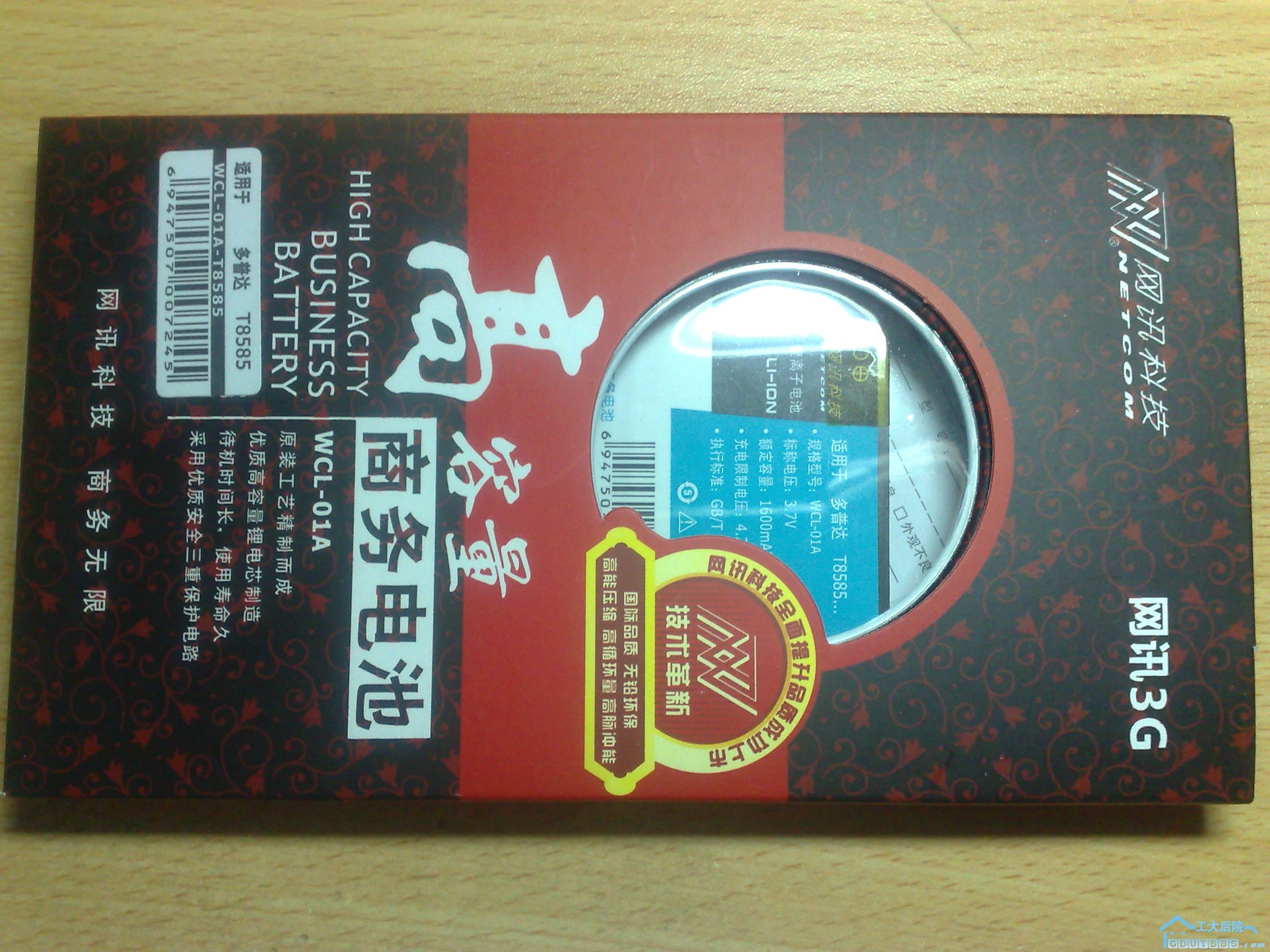 20101207702.jpg