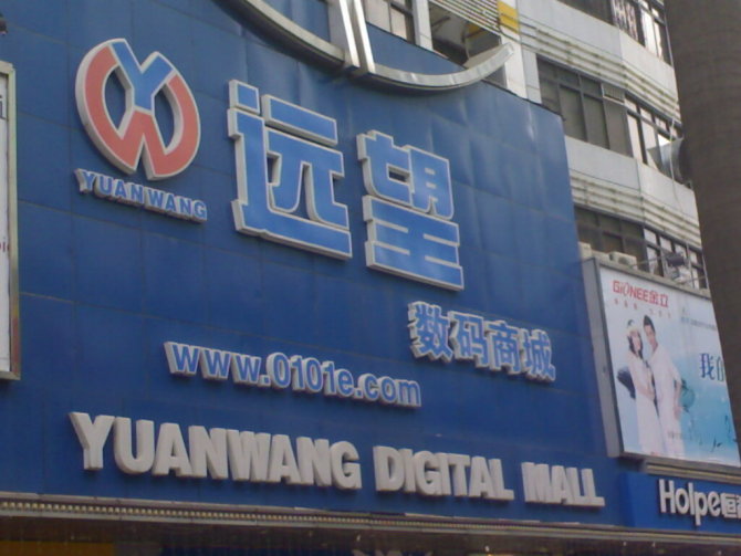 http_imgloadCAND94EA.jpg