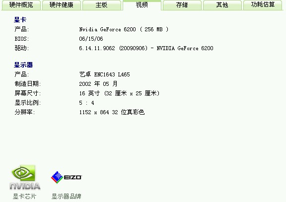 QQ截图未命名3.jpg