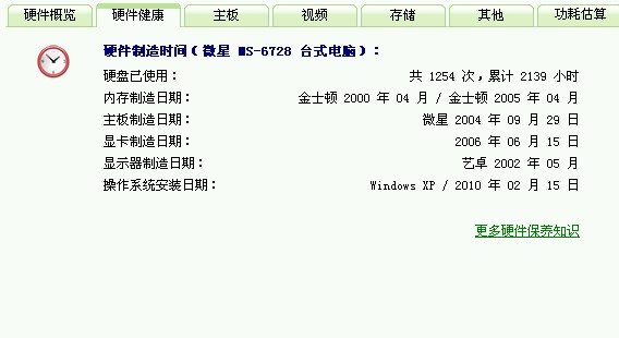 QQ截图未命名1.jpg