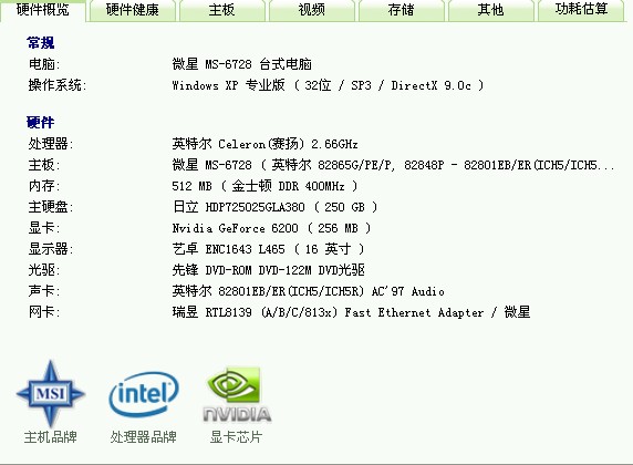 QQ截图未命名.jpg