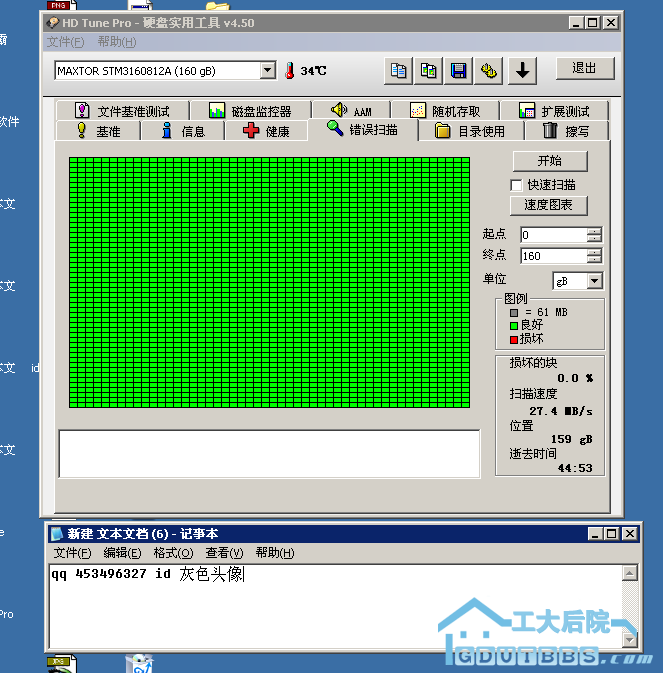 160给发个广告规格.png