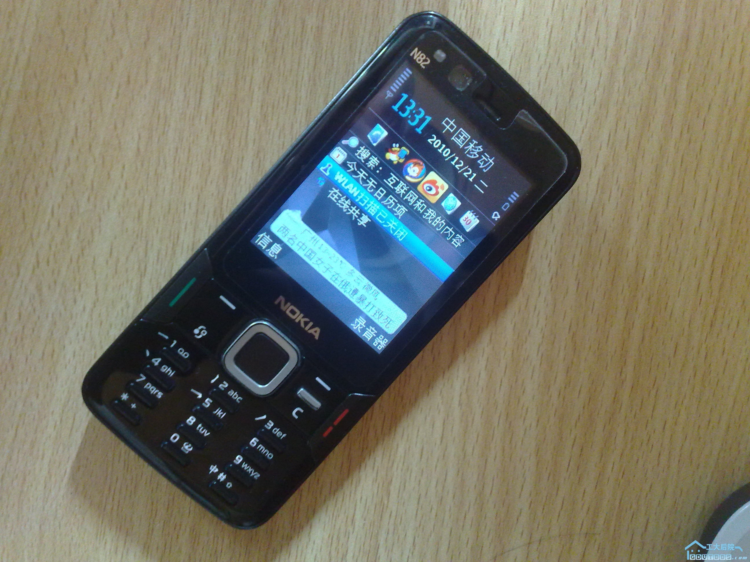 20101221027.jpg