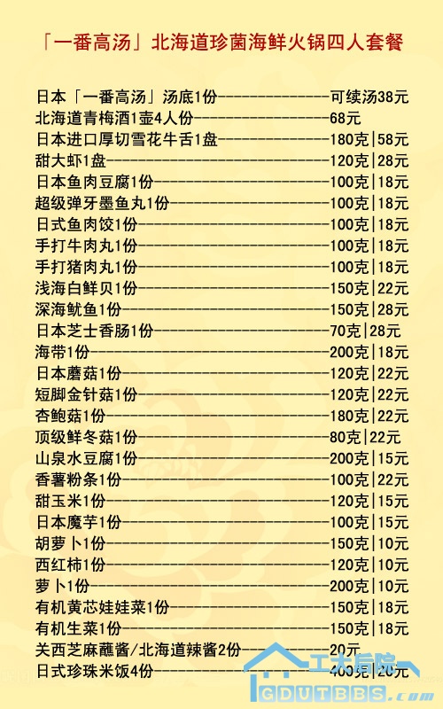 补充下菜单