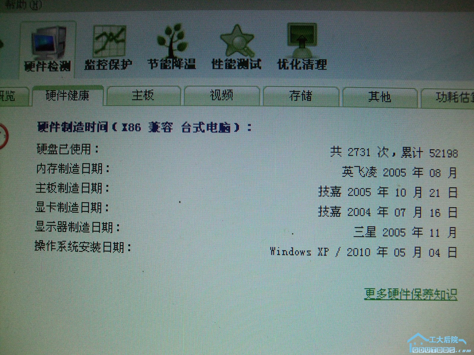 DSCF6641.JPG