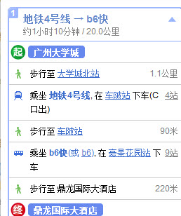 2010-12-30 0-21-19.jpg