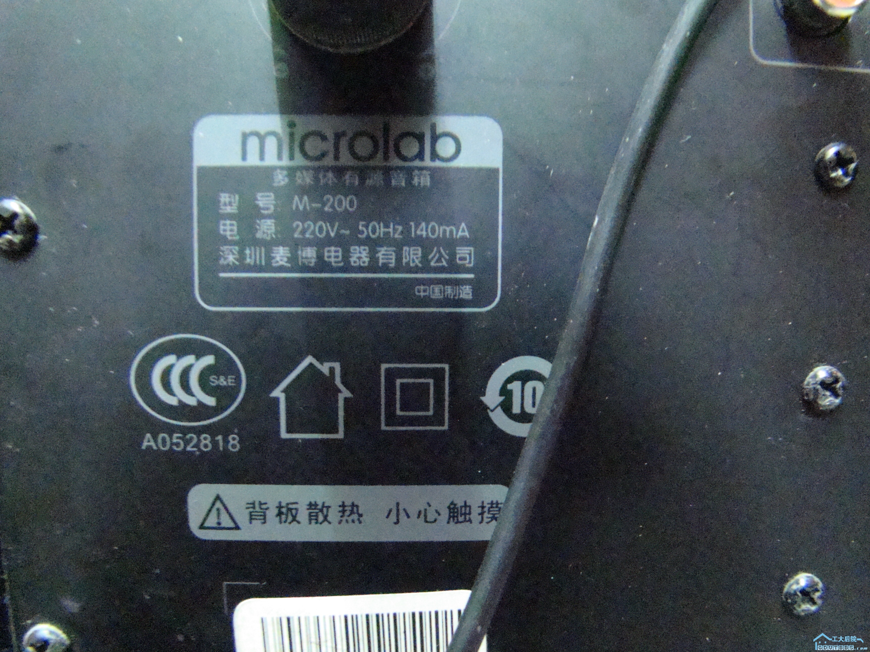 DSC08979.JPG